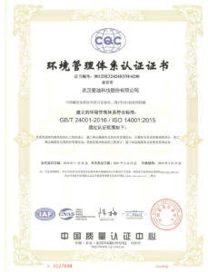 环境管理体系认证 环境管理体系认证